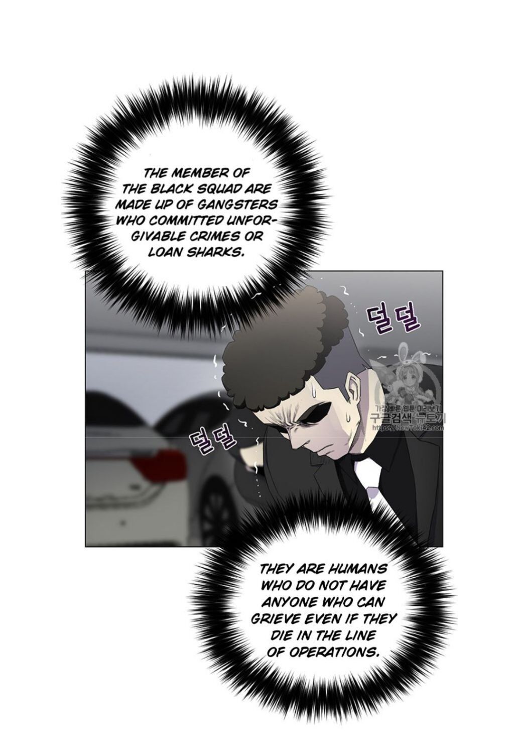 Reverse Villain Manhwa - Chapter 13 Page 12