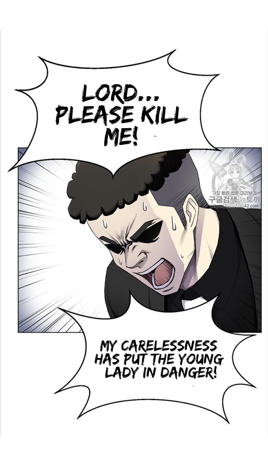 Reverse Villain Manhwa - Chapter 13 Page 13