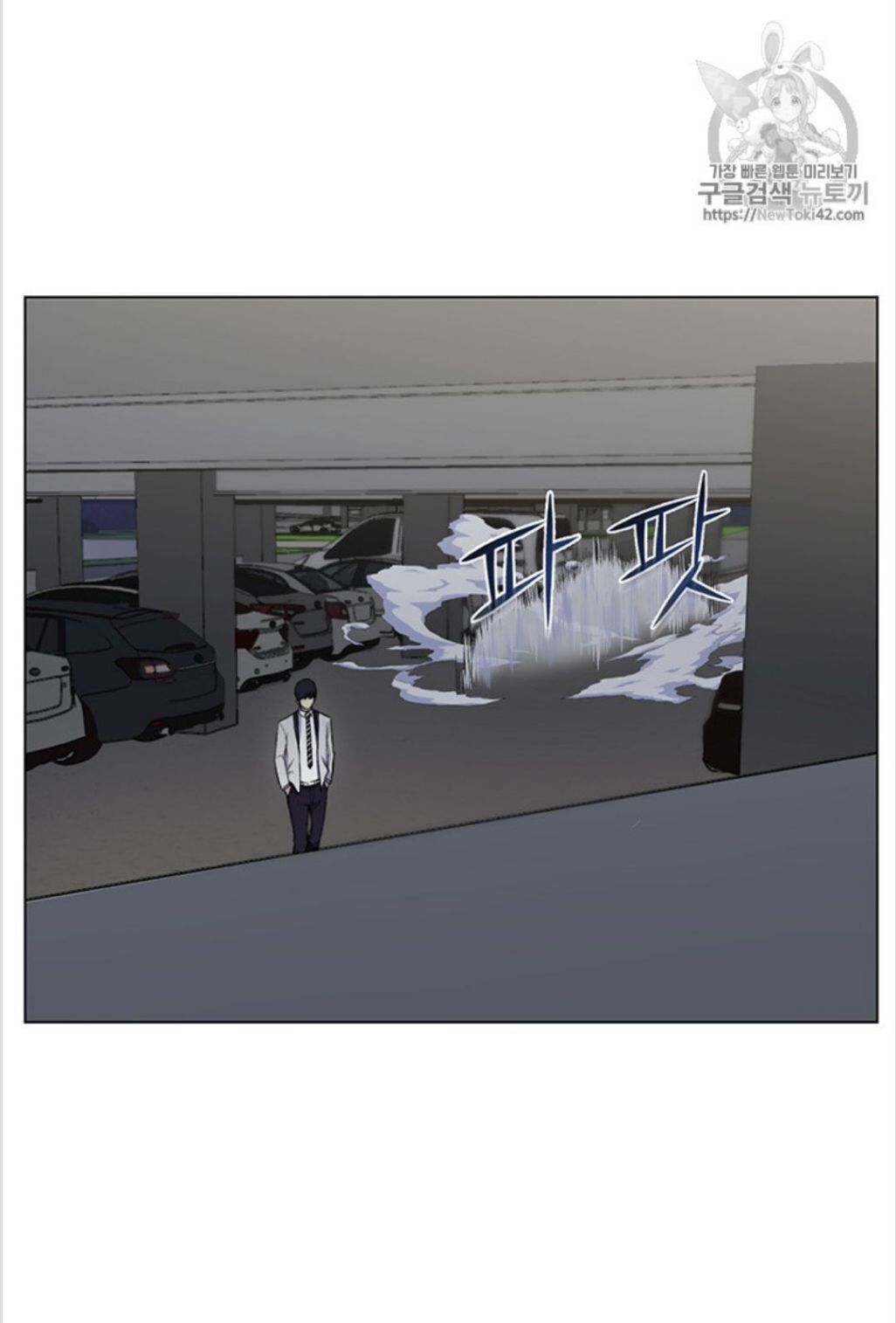 Reverse Villain Manhwa - Chapter 13 Page 16