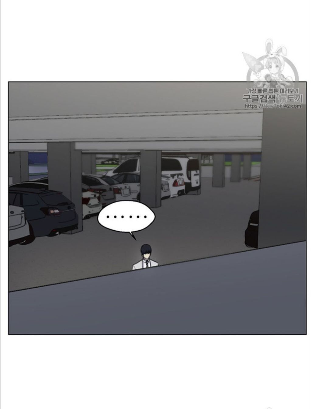 Reverse Villain Manhwa - Chapter 13 Page 17