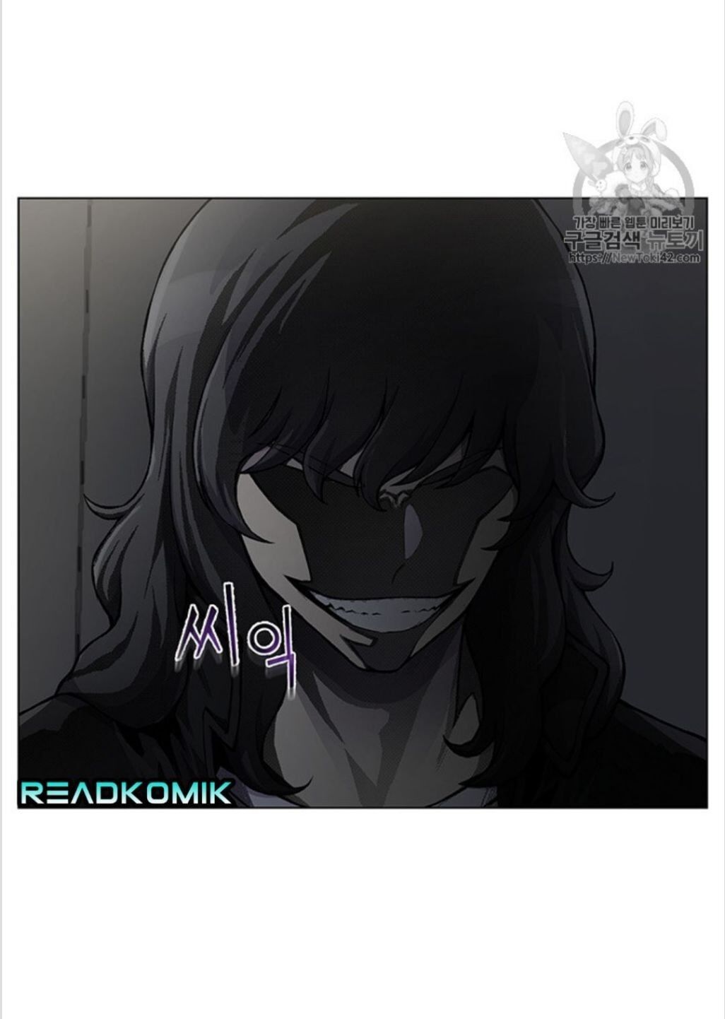 Reverse Villain Manhwa - Chapter 13 Page 23