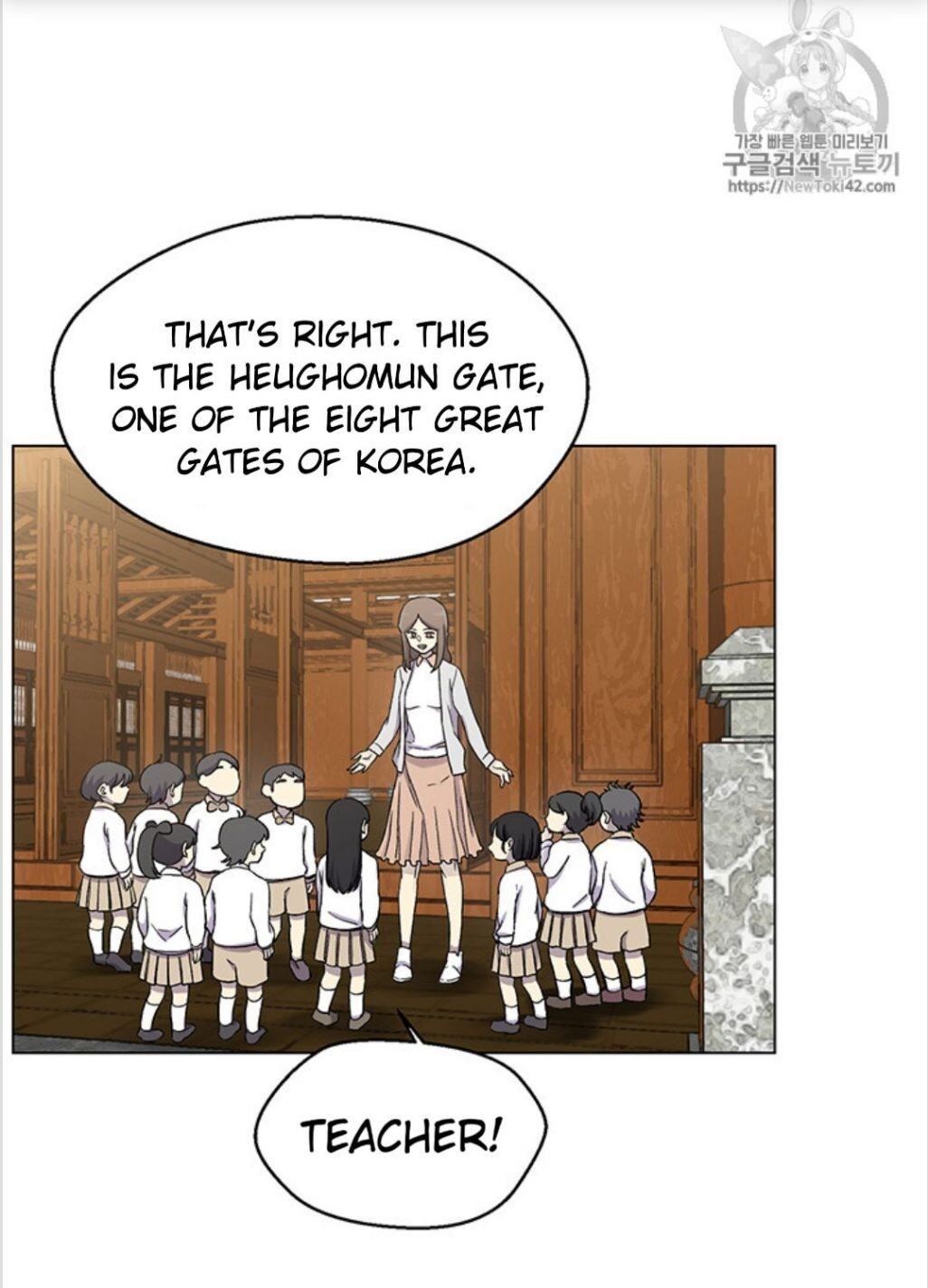 Reverse Villain Manhwa - Chapter 13 Page 27