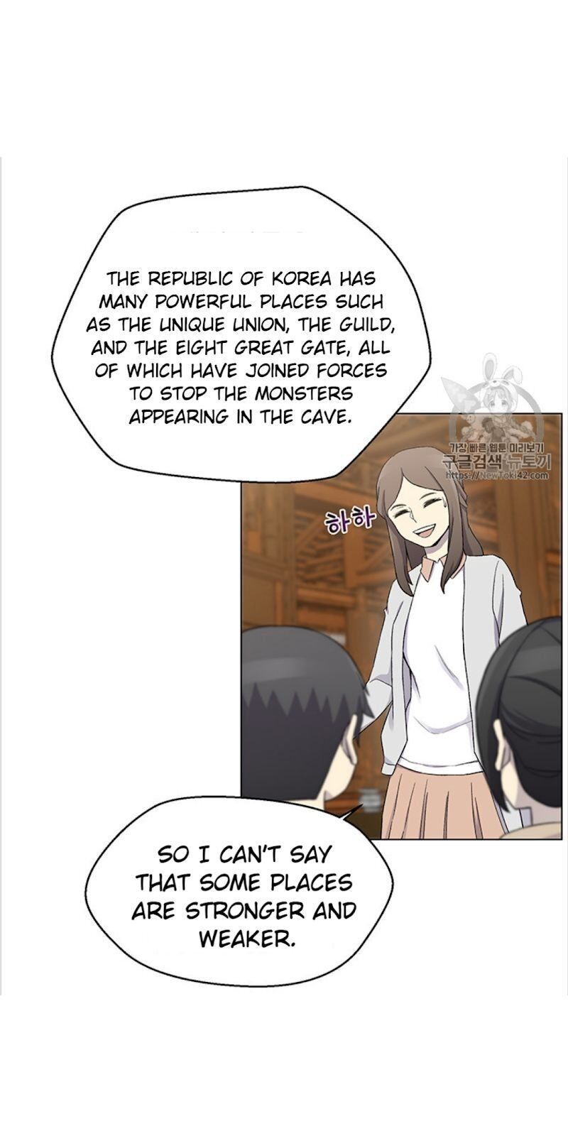 Reverse Villain Manhwa - Chapter 13 Page 29