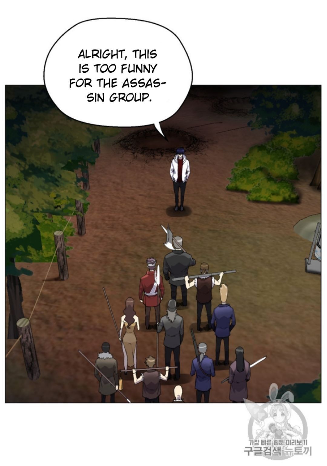 Reverse Villain Manhwa - Chapter 34 Page 6