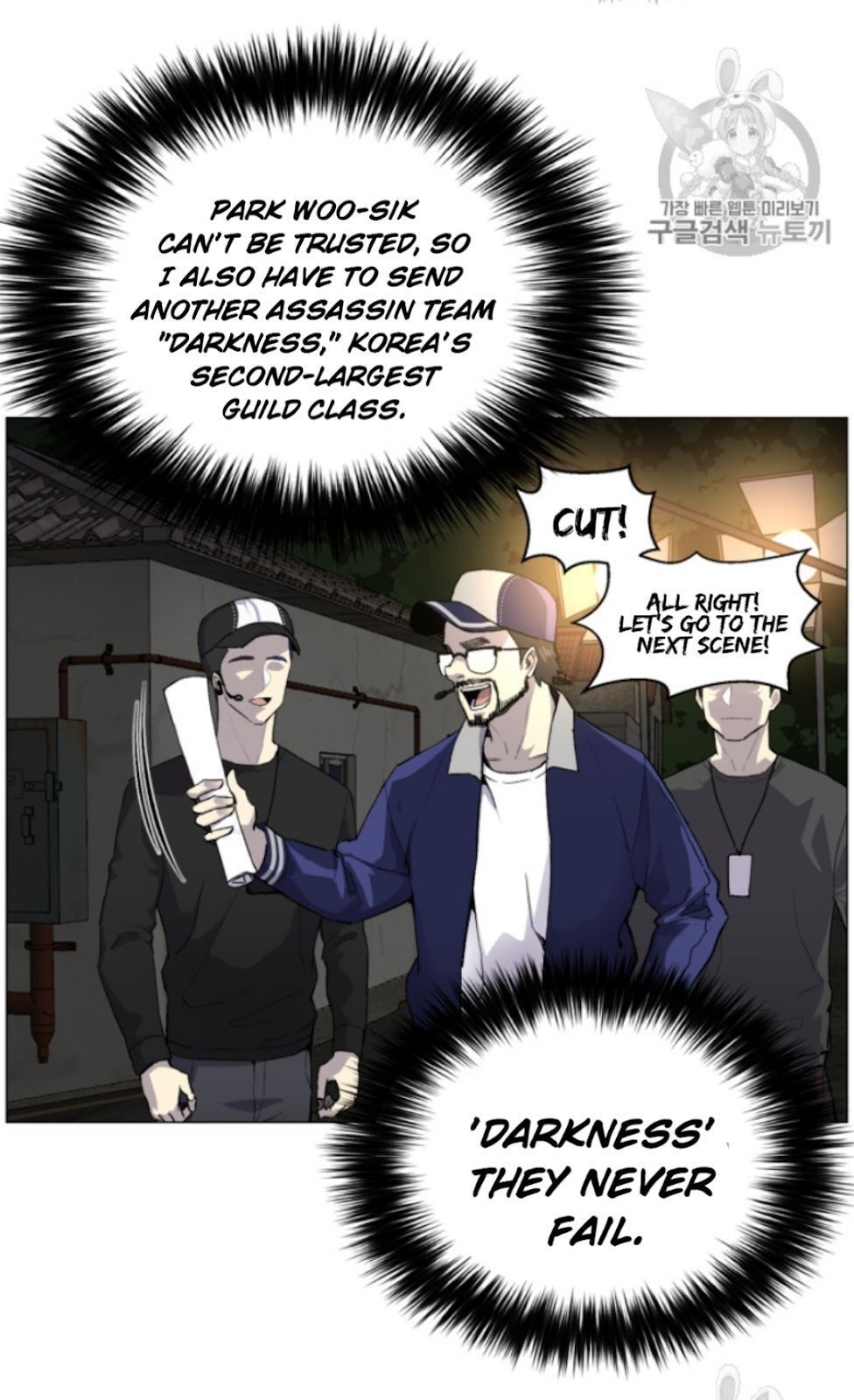 Reverse Villain Manhwa - Chapter 34 Page 17