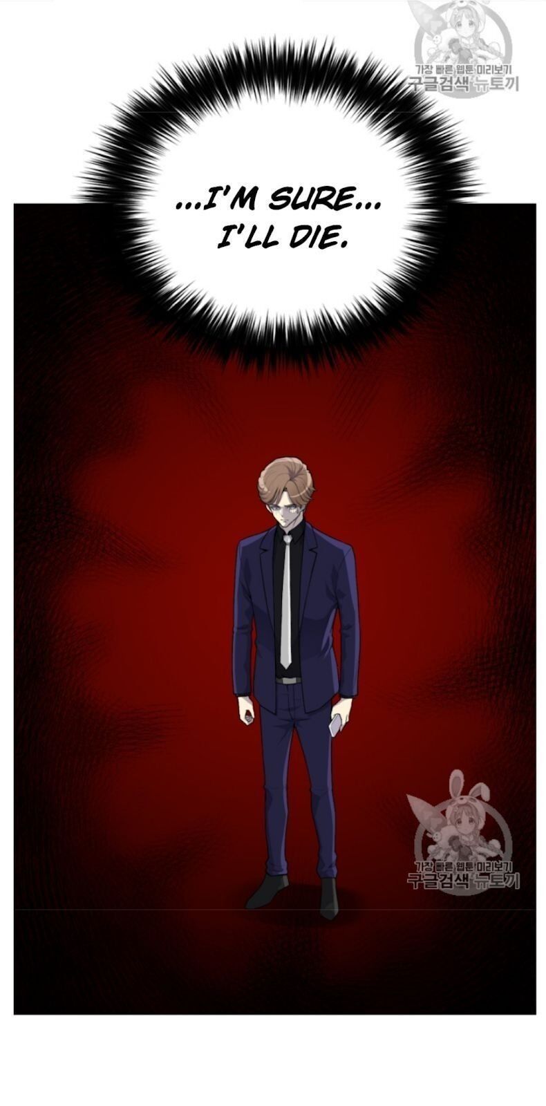 Reverse Villain Manhwa - Chapter 34 Page 43