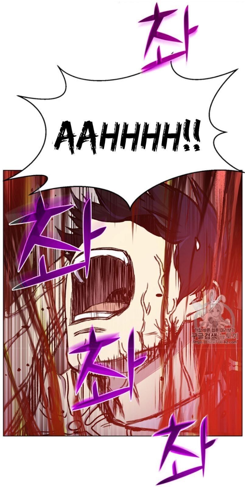 Reverse Villain Manhwa - Chapter 18 Page 3