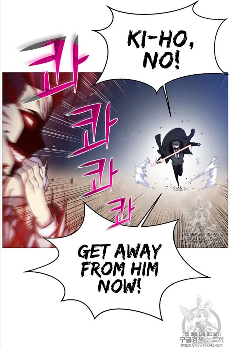 Reverse Villain Manhwa - Chapter 18 Page 12