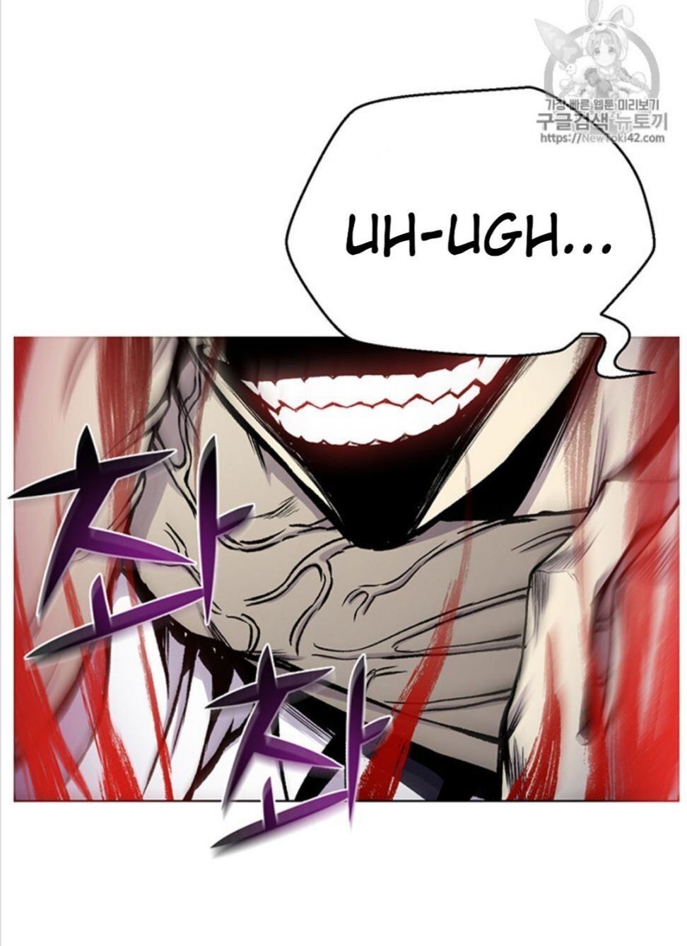 Reverse Villain Manhwa - Chapter 18 Page 14