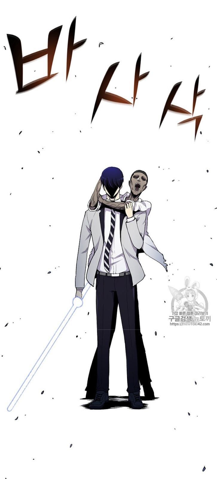 Reverse Villain Manhwa - Chapter 18 Page 15