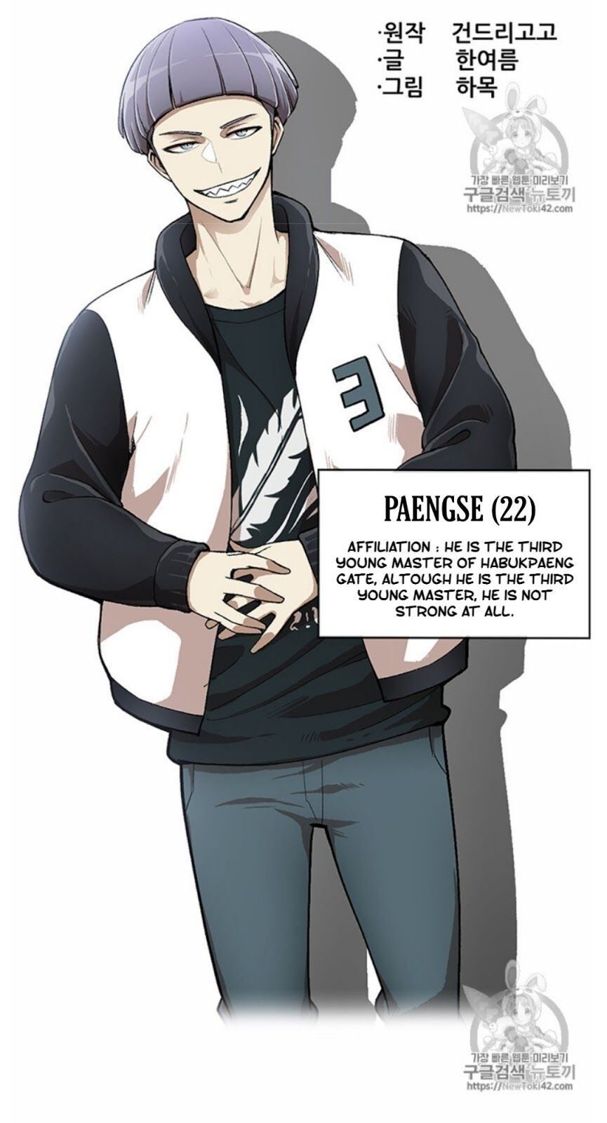 Reverse Villain Manhwa - Chapter 18 Page 20