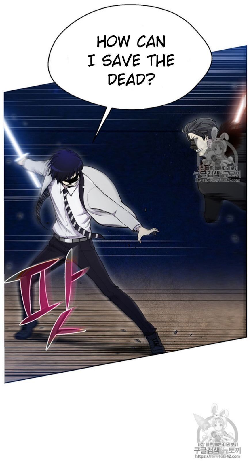 Reverse Villain Manhwa - Chapter 18 Page 23