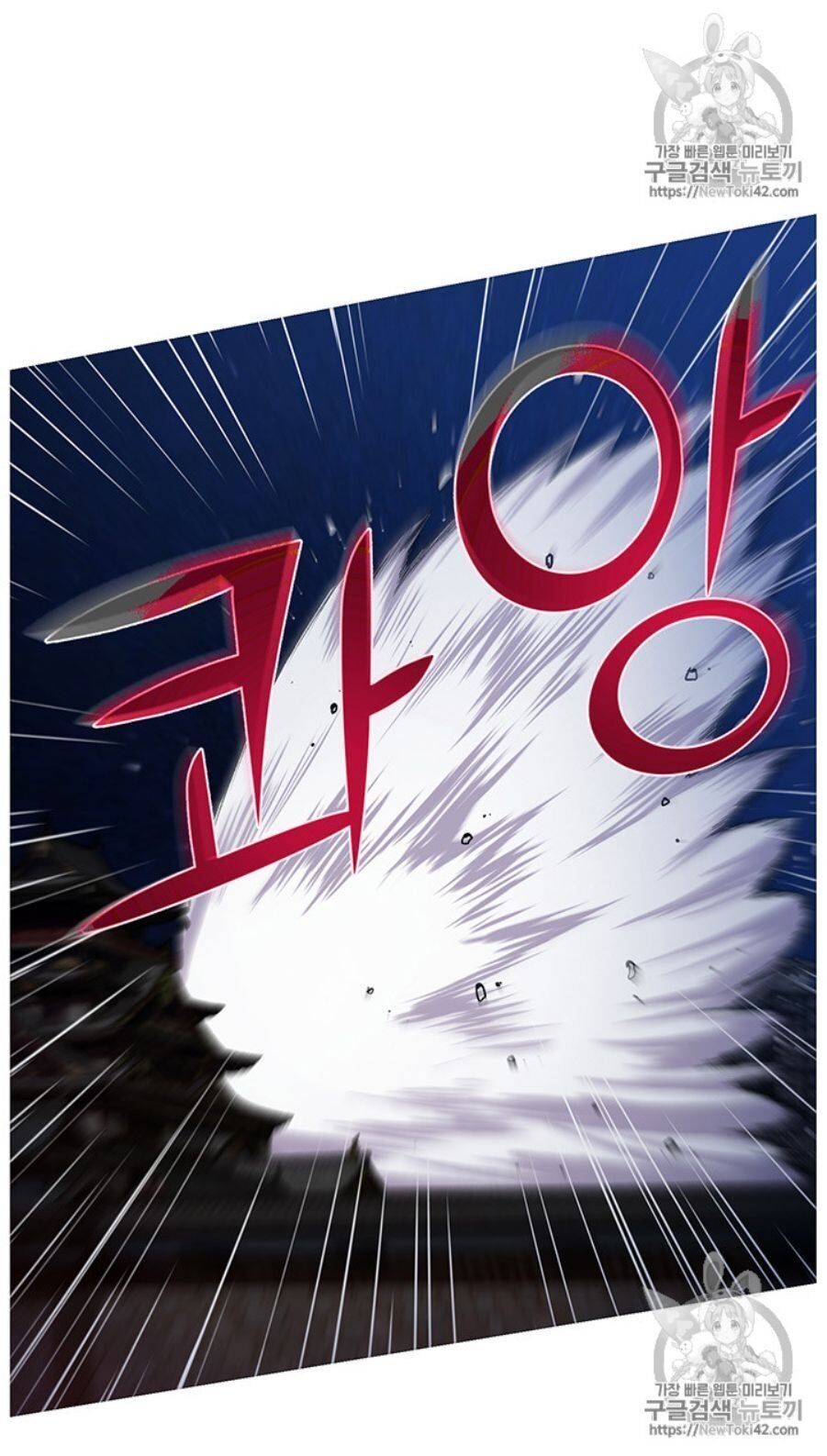 Reverse Villain Manhwa - Chapter 18 Page 24