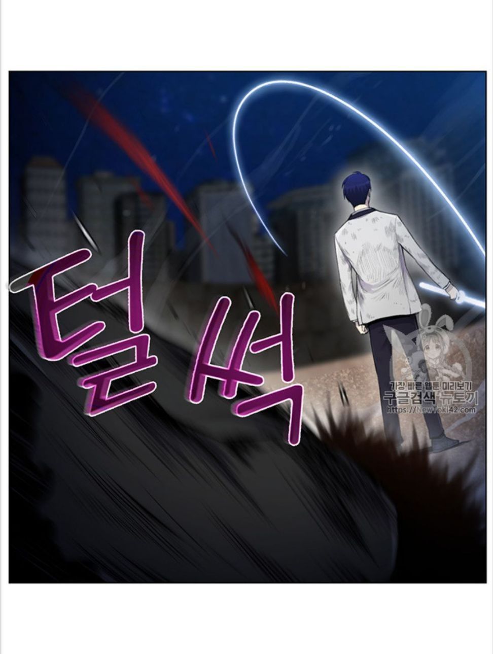 Reverse Villain Manhwa - Chapter 18 Page 30