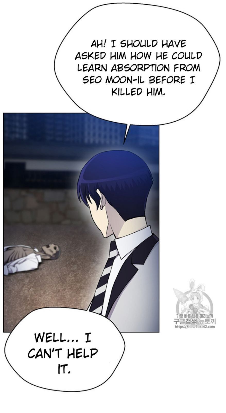 Reverse Villain Manhwa - Chapter 18 Page 32