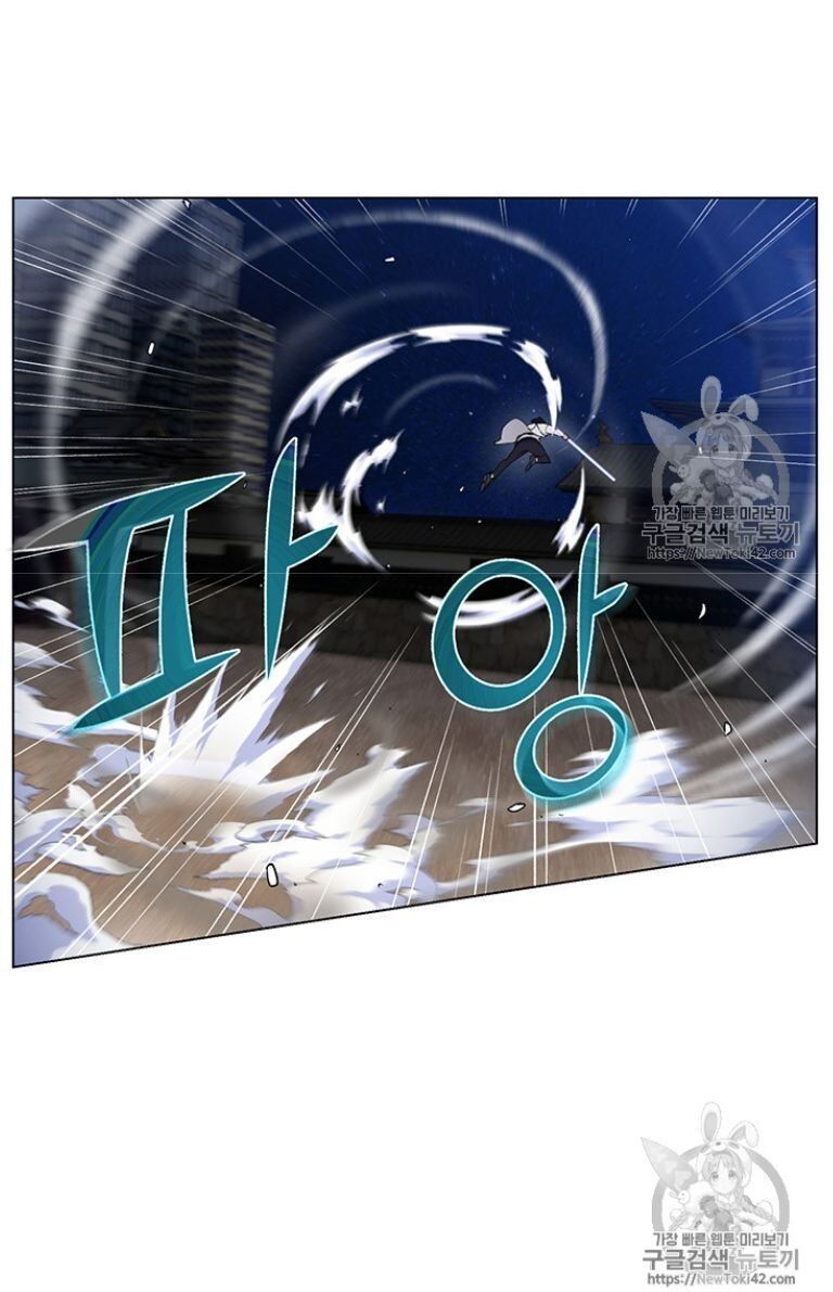 Reverse Villain Manhwa - Chapter 18 Page 37