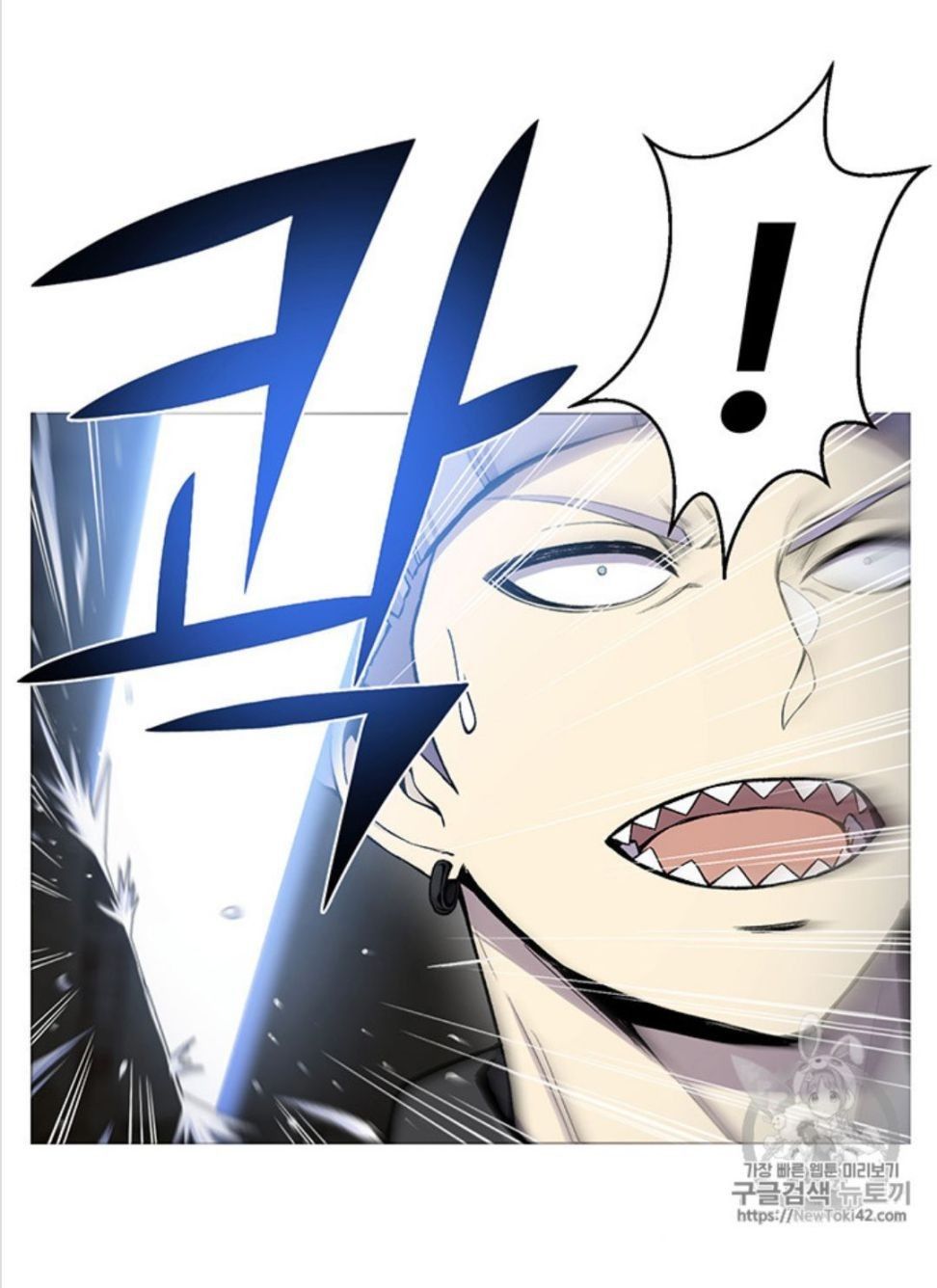 Reverse Villain Manhwa - Chapter 18 Page 43