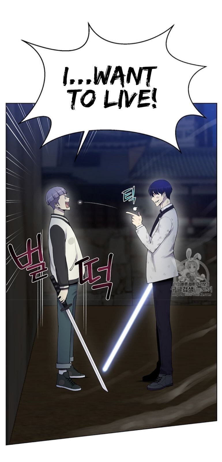 Reverse Villain Manhwa - Chapter 18 Page 52