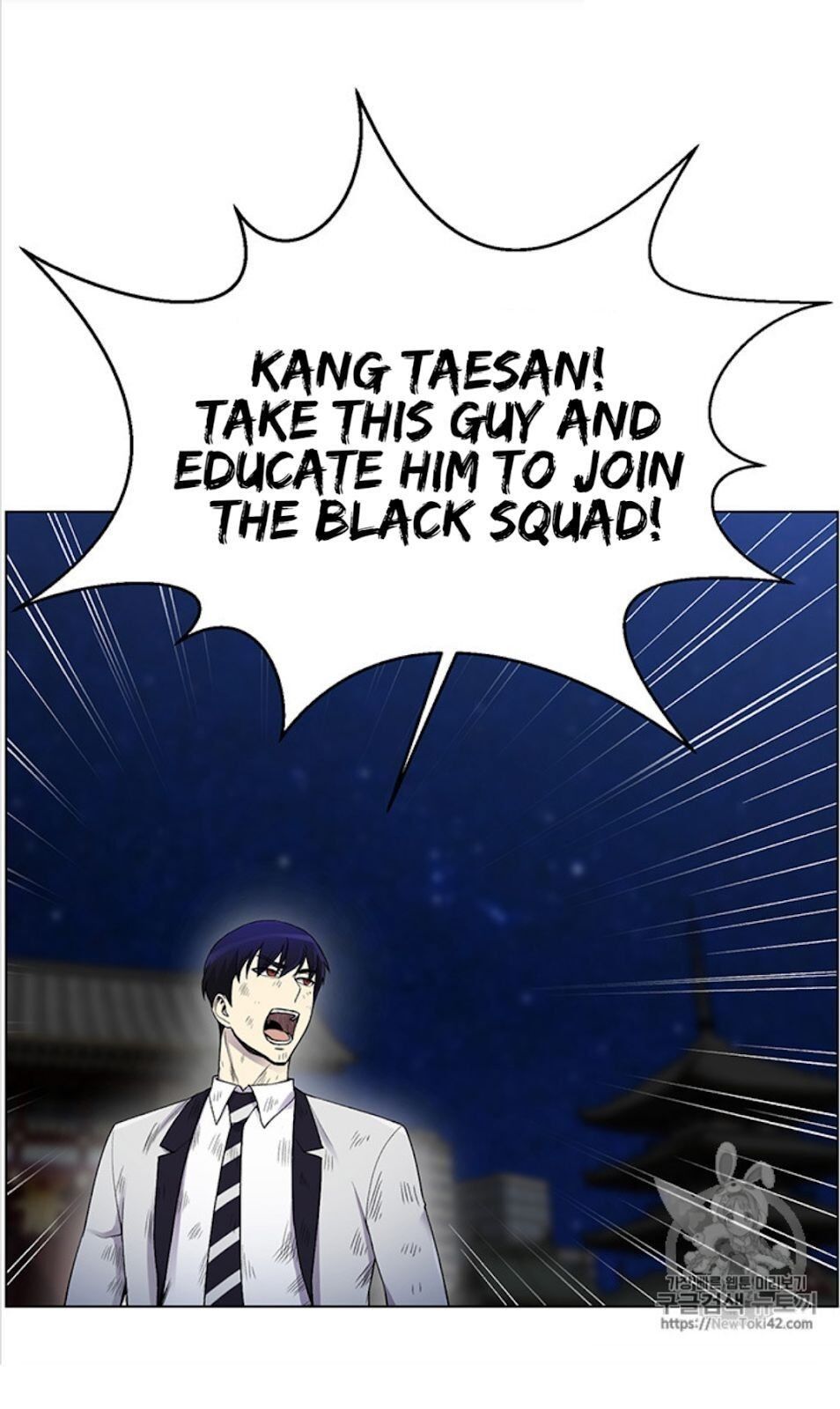 Reverse Villain Manhwa - Chapter 18 Page 57