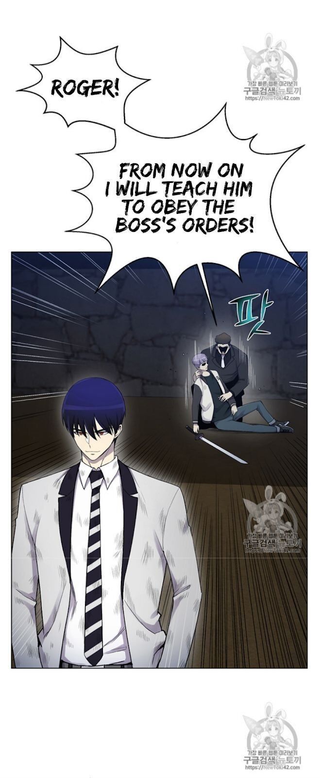 Reverse Villain Manhwa - Chapter 18 Page 59