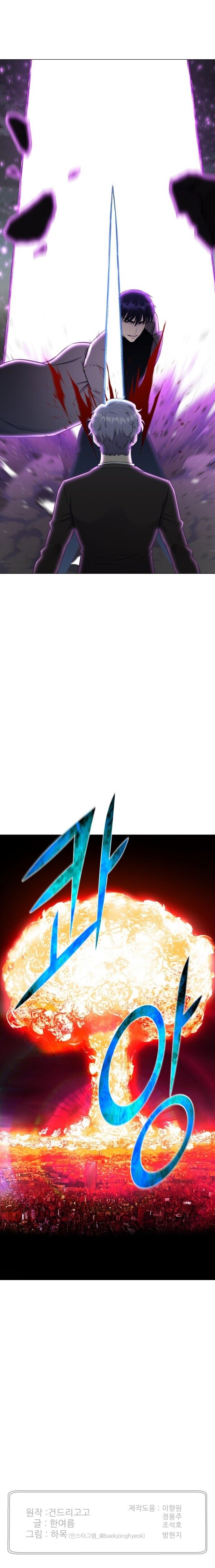 Reverse Villain Manhwa - Chapter 88 Page 19