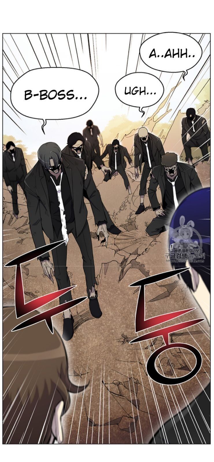 Reverse Villain Manhwa - Chapter 22 Page 3