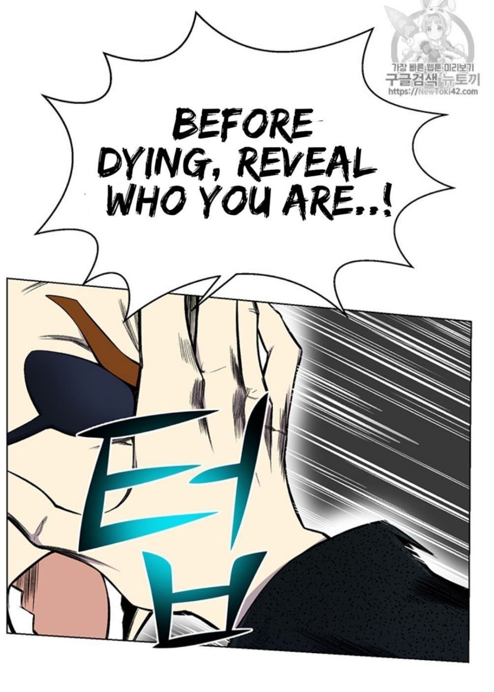 Reverse Villain Manhwa - Chapter 22 Page 51