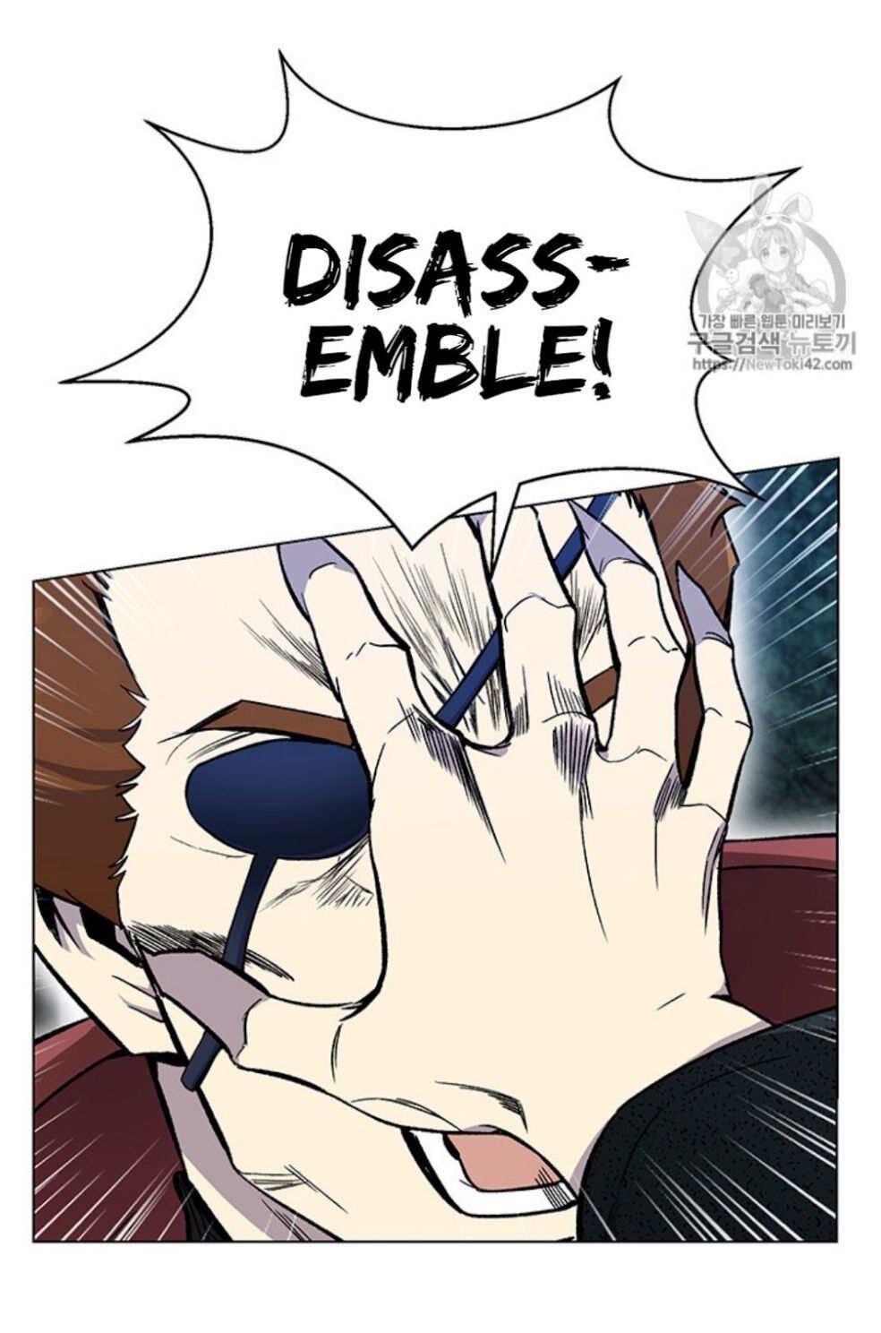 Reverse Villain Manhwa - Chapter 22 Page 54