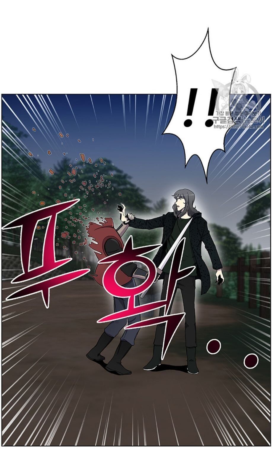 Reverse Villain Manhwa - Chapter 22 Page 55