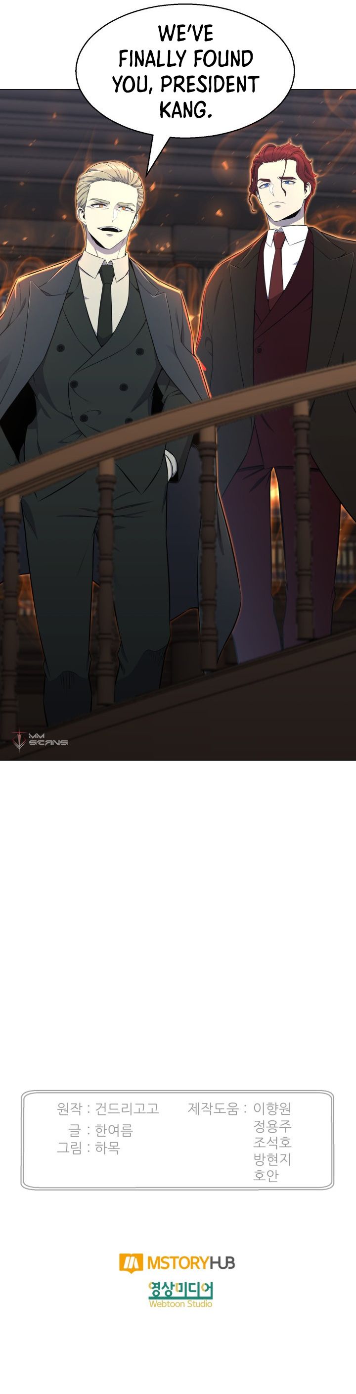 Reverse Villain Manhwa - Chapter 96 Page 10