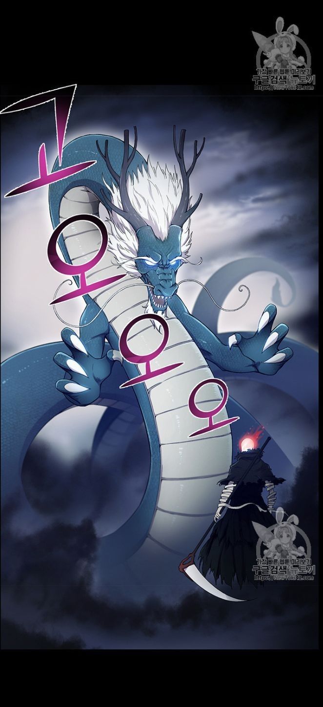 Reverse Villain Manhwa - Chapter 23 Page 7