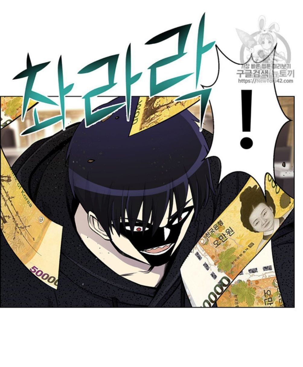 Reverse Villain Manhwa - Chapter 23 Page 70