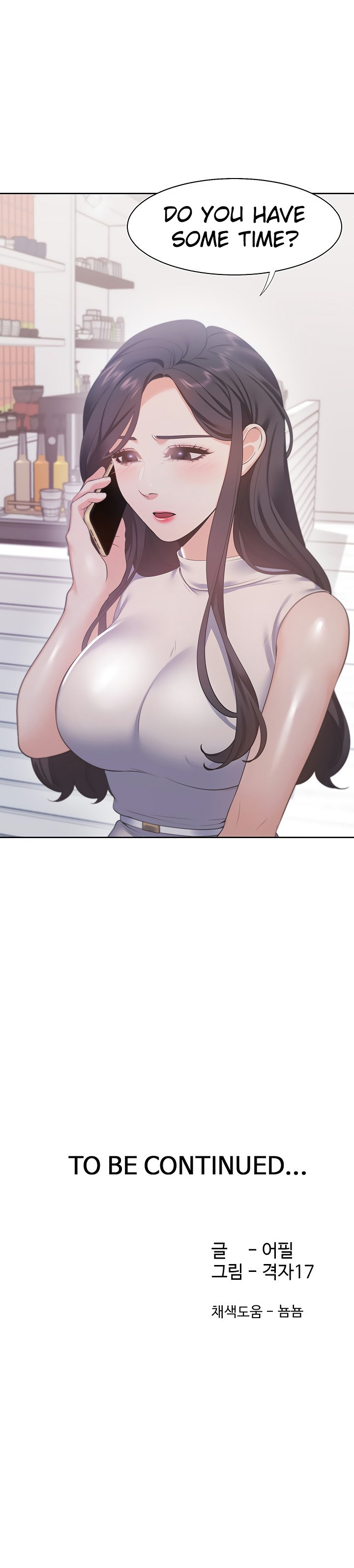 Thirst Manhwa - Chapter 16 Page 8