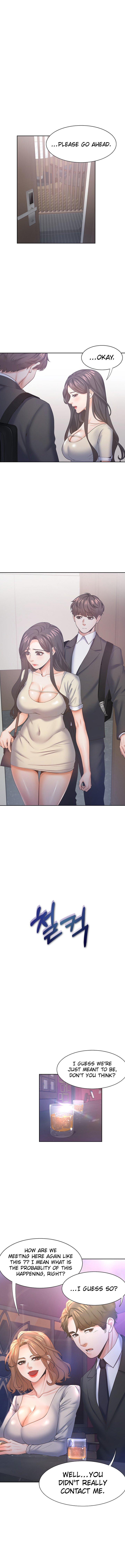 Thirst Manhwa - Chapter 27 Page 3