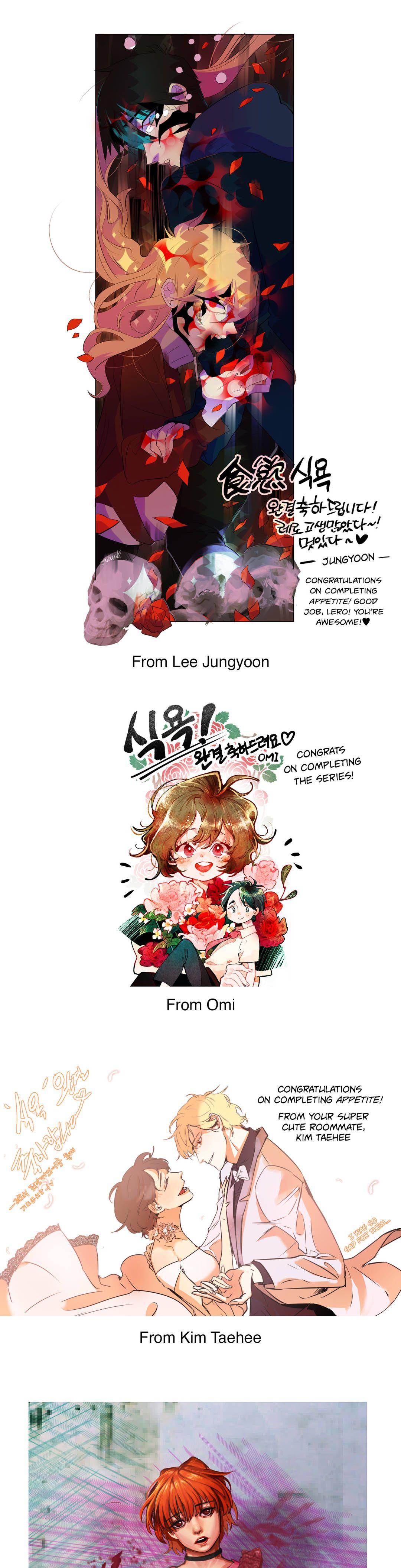 Appetite Manhwa - Chapter 99.5 Page 8