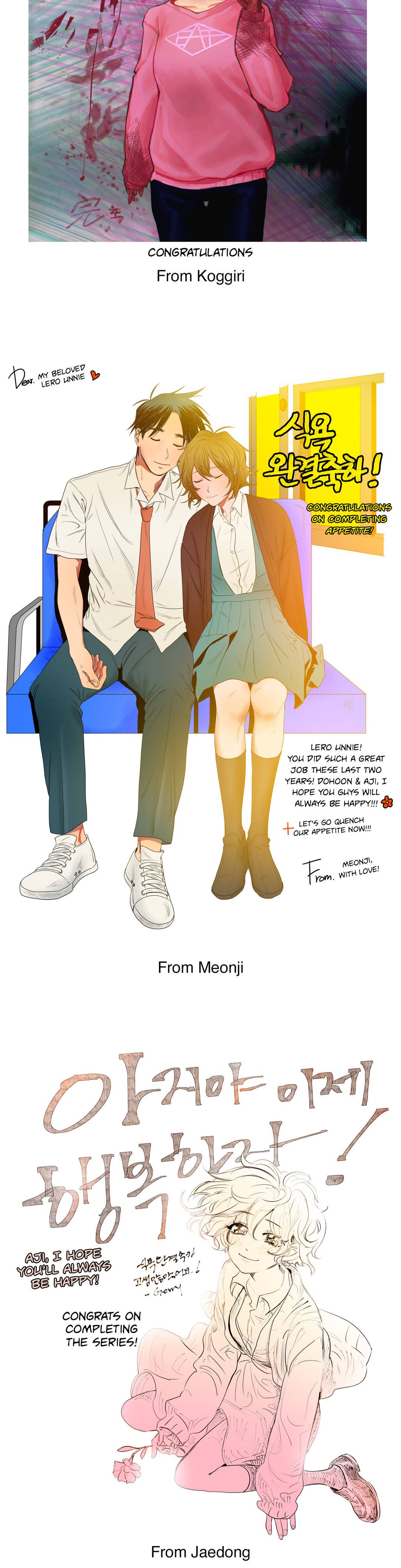 Appetite Manhwa - Chapter 99.5 Page 9