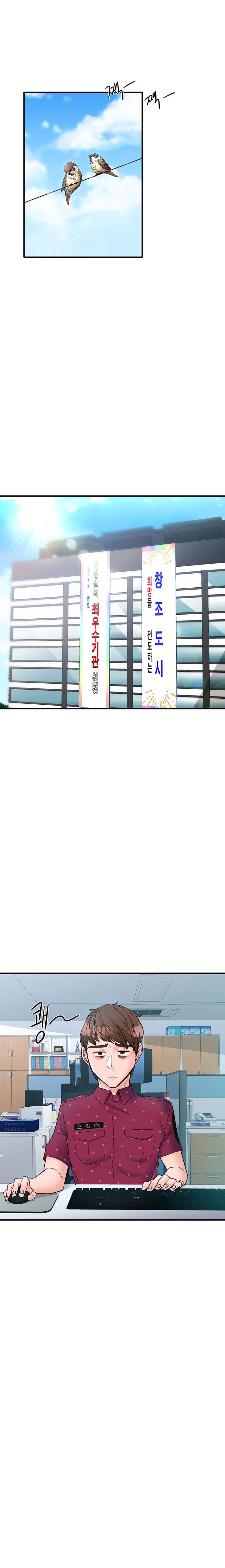 Public Interest Manhwa - Chapter 10 Page 18