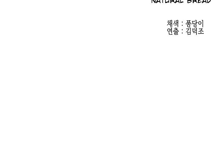 Public Interest Manhwa - Chapter 10 Page 25