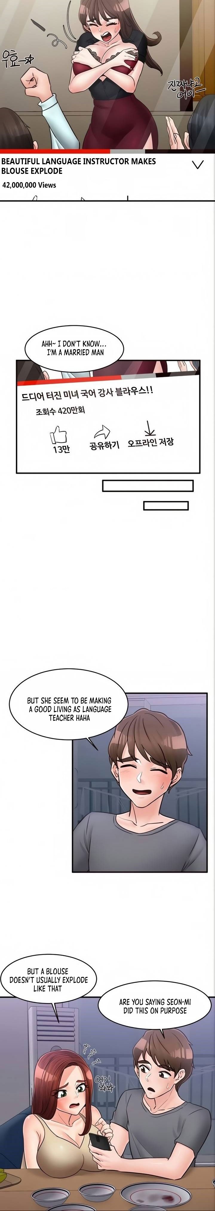 Public Interest Manhwa - Chapter 50 Page 10