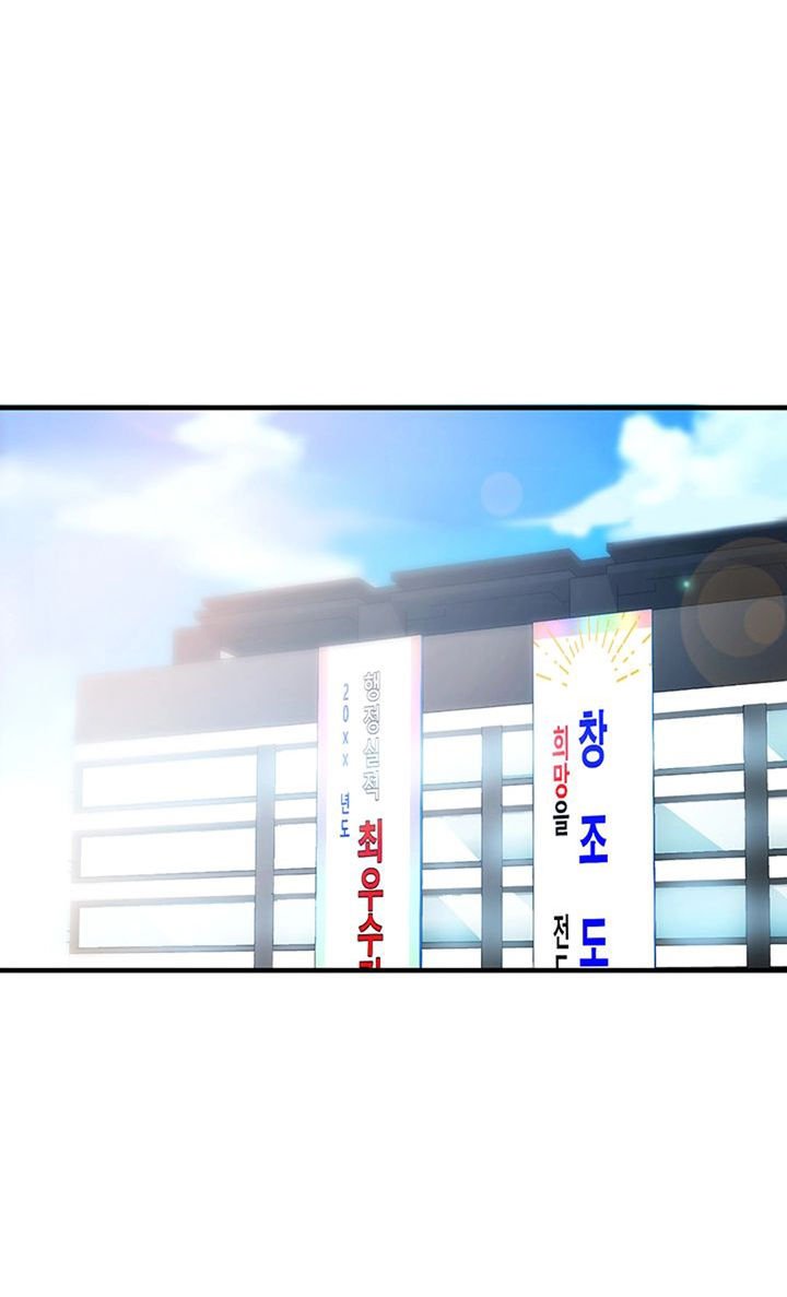 Public Interest Manhwa - Chapter 3 Page 42