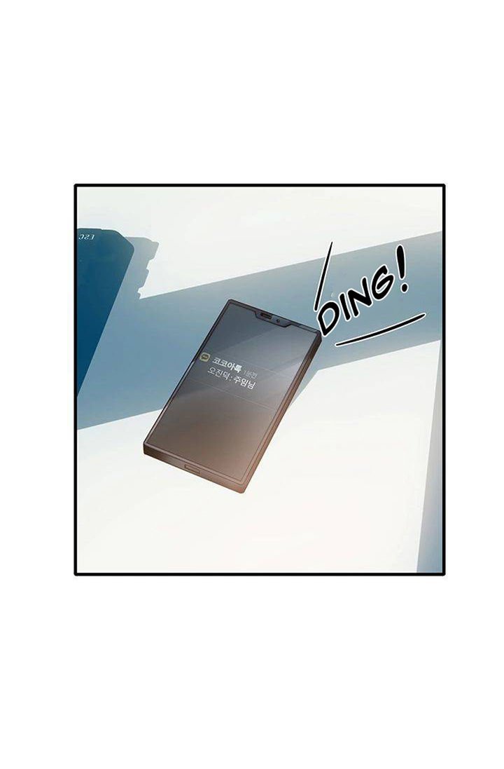 Public Interest Manhwa - Chapter 3 Page 62