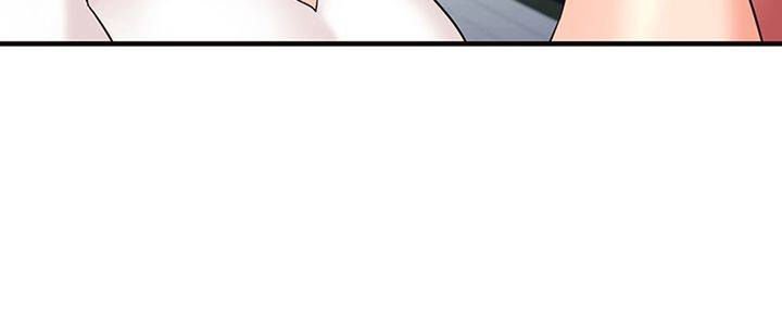 Public Interest Manhwa - Chapter 3 Page 96