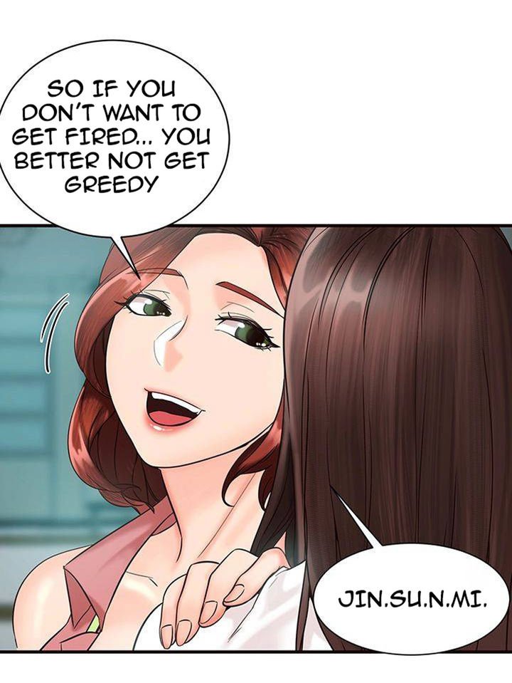 Public Interest Manhwa - Chapter 3 Page 100