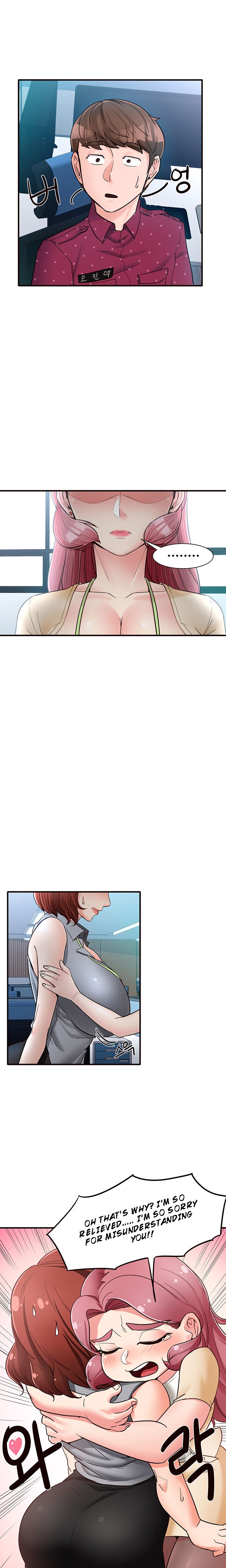 Public Interest Manhwa - Chapter 11 Page 9