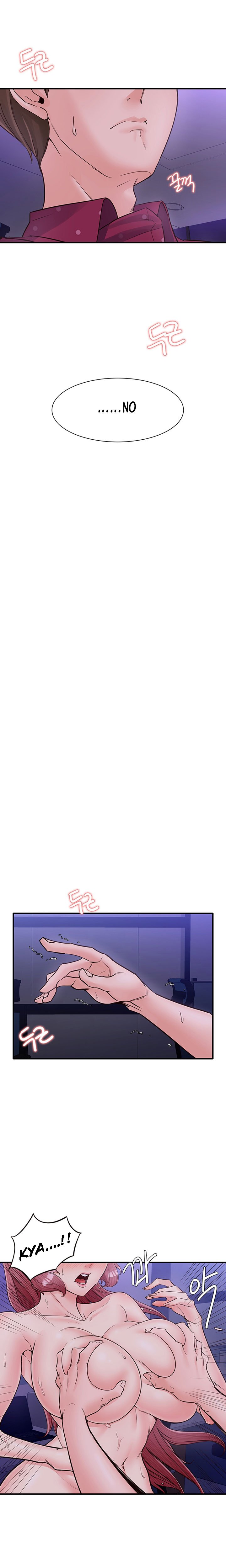 Public Interest Manhwa - Chapter 13 Page 6