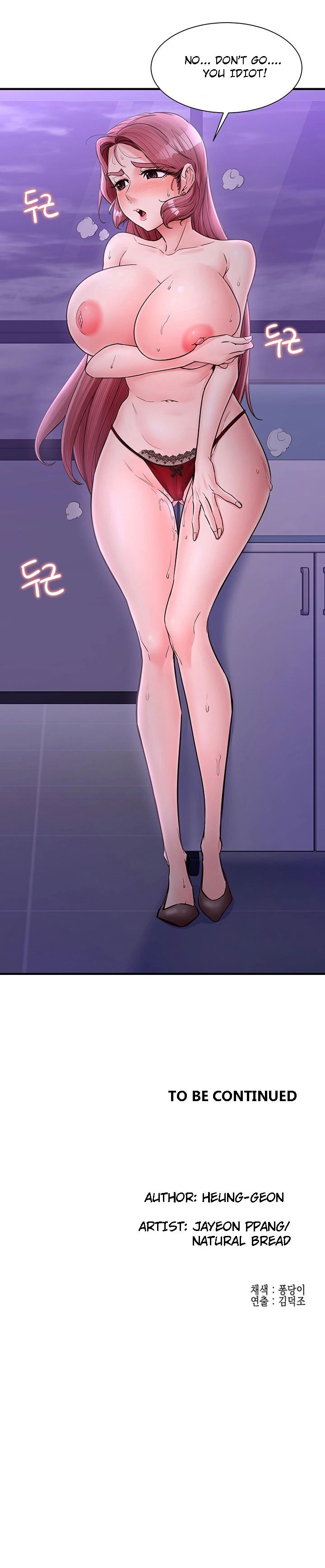 Public Interest Manhwa - Chapter 12 Page 29