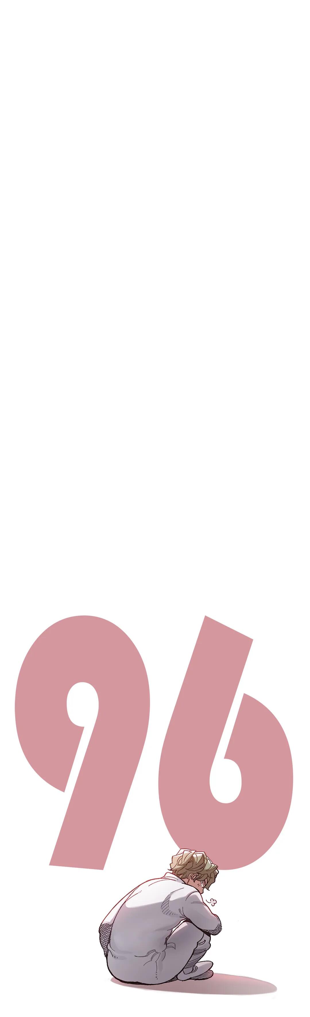 En Garde Manhwa - Chapter 96 Page 5