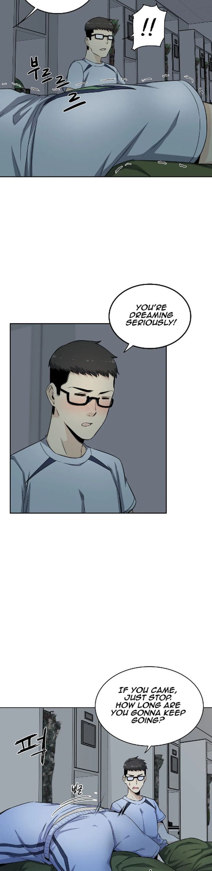 Gomusin Manhwa - Chapter 4 Page 1