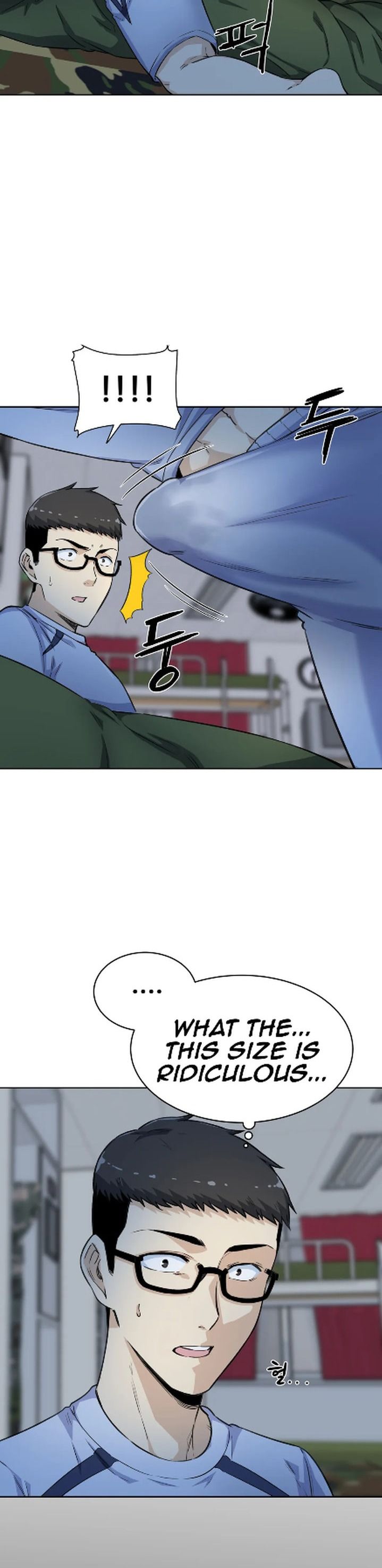 Gomusin Manhwa - Chapter 4 Page 2