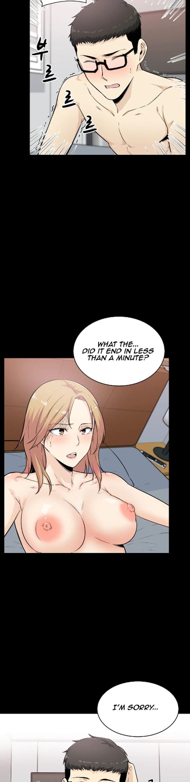 Gomusin Manhwa - Chapter 4 Page 5